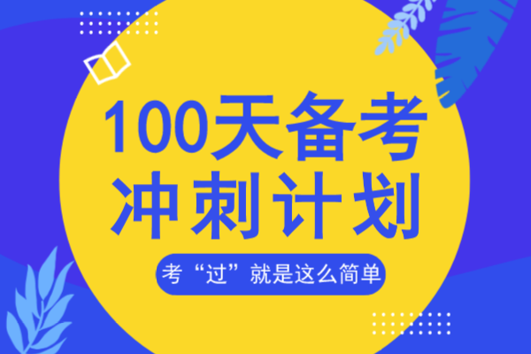 安徽成人高考专升本《艺术概论》真题
