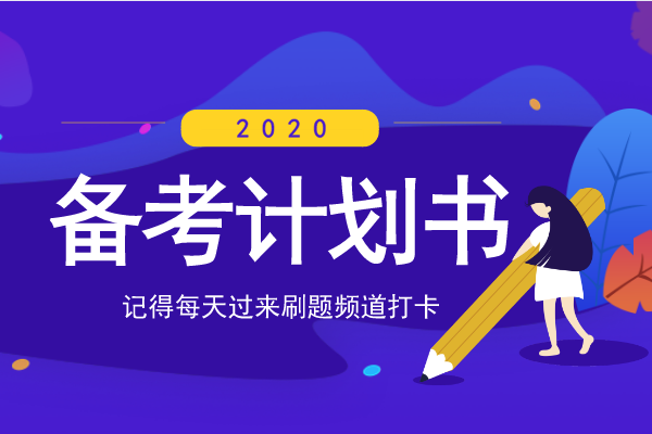 2014年安徽成人高考专升本《教育理论》考试真题