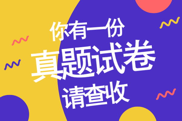 2018年安徽成人高考专升本《民法》考试真题