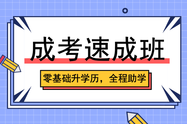 2020年安徽成人高考专升本《高等数学一》模拟卷