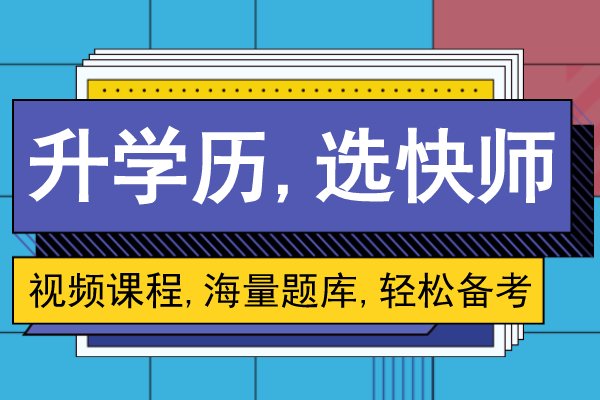 2020年安徽成人高考专升本《大学语文》模拟卷