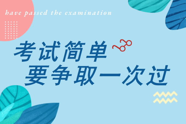 2020年安徽成人高考专升本《教育理论》模拟卷