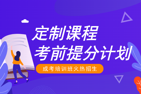 2020年安徽成人高考专升本《民法》模拟卷