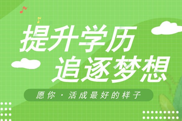 2020年安徽成人高考专升本《医学综合》模拟卷