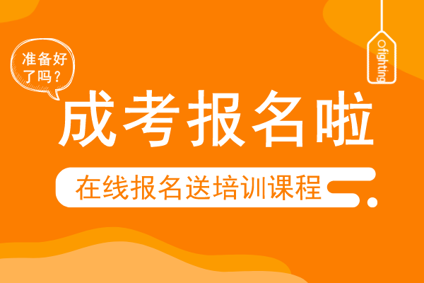 2020年安徽成人高考专升本《高等数学一》模拟卷