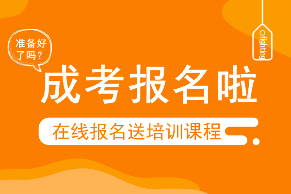 2022年安徽成人高考专升本《英语》模拟卷