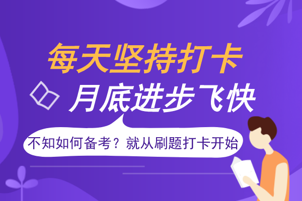 安徽成考高起点《数学文》真题及答案