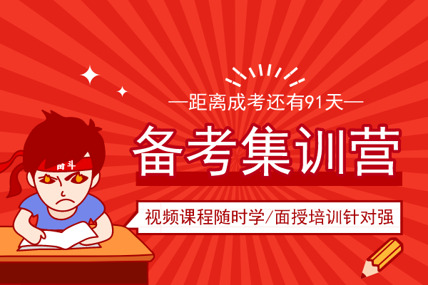 安徽成人高考专升本《医学综合》模拟卷