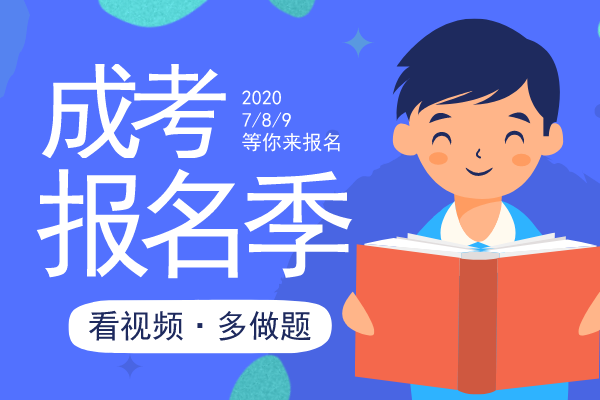 安徽成人高考专升本《大学语文》模拟卷及参考答案