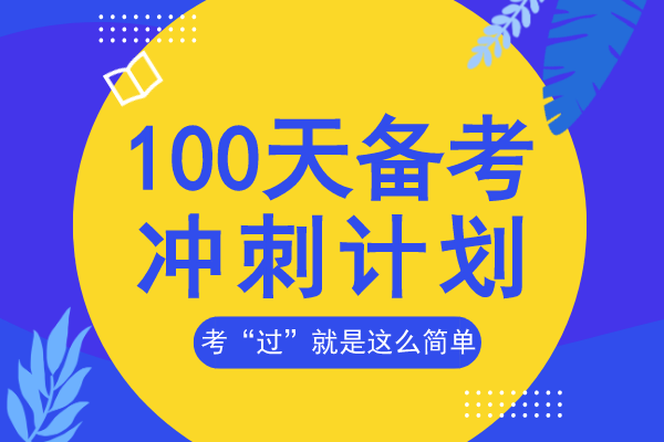 2020年安徽成人高考专升本《民法》模拟卷