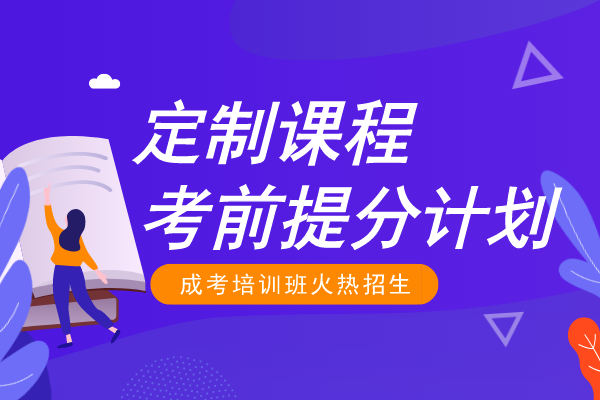 安徽成人高考专升本《大学语文》模拟卷及答案