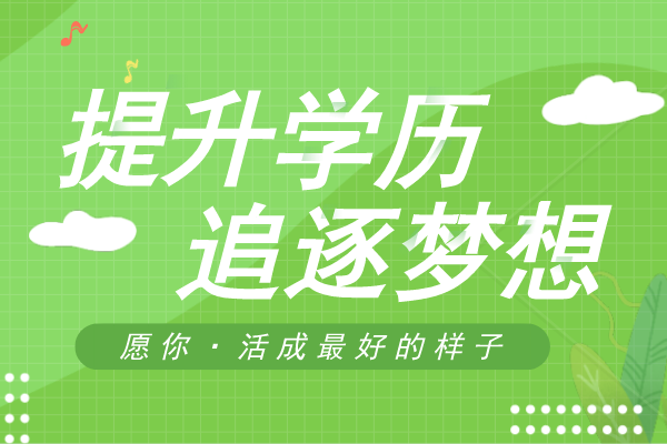 安徽成人高考专升本《民法》考前预热试题