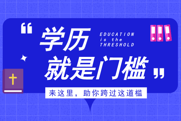 安徽成人高考专升本《艺术概论》考前预热试题