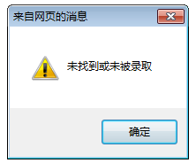 成人高考录取结果1