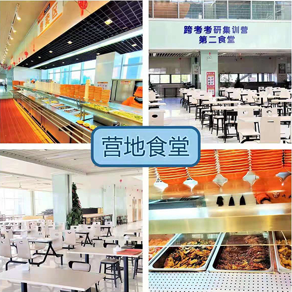 合肥考研寄宿学校食堂