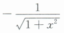 2022年高等数学二5