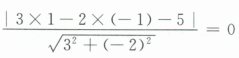 2022年数学文真题22