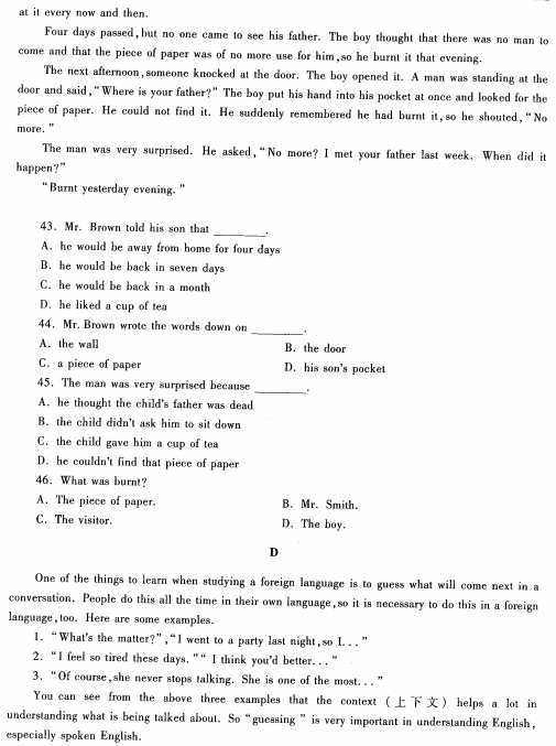 2023安徽成考高起专英语预测卷五-05