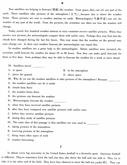 2023安徽成考高起专英语预测卷六-04