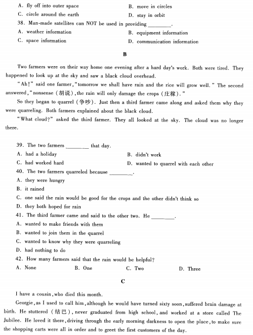 2023安徽成考高起专英语预测卷七-04