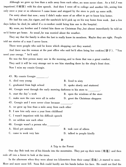 2023安徽成考高起专英语预测卷七-05